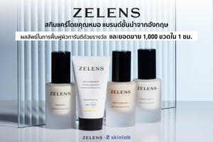 Zelens Catalogue