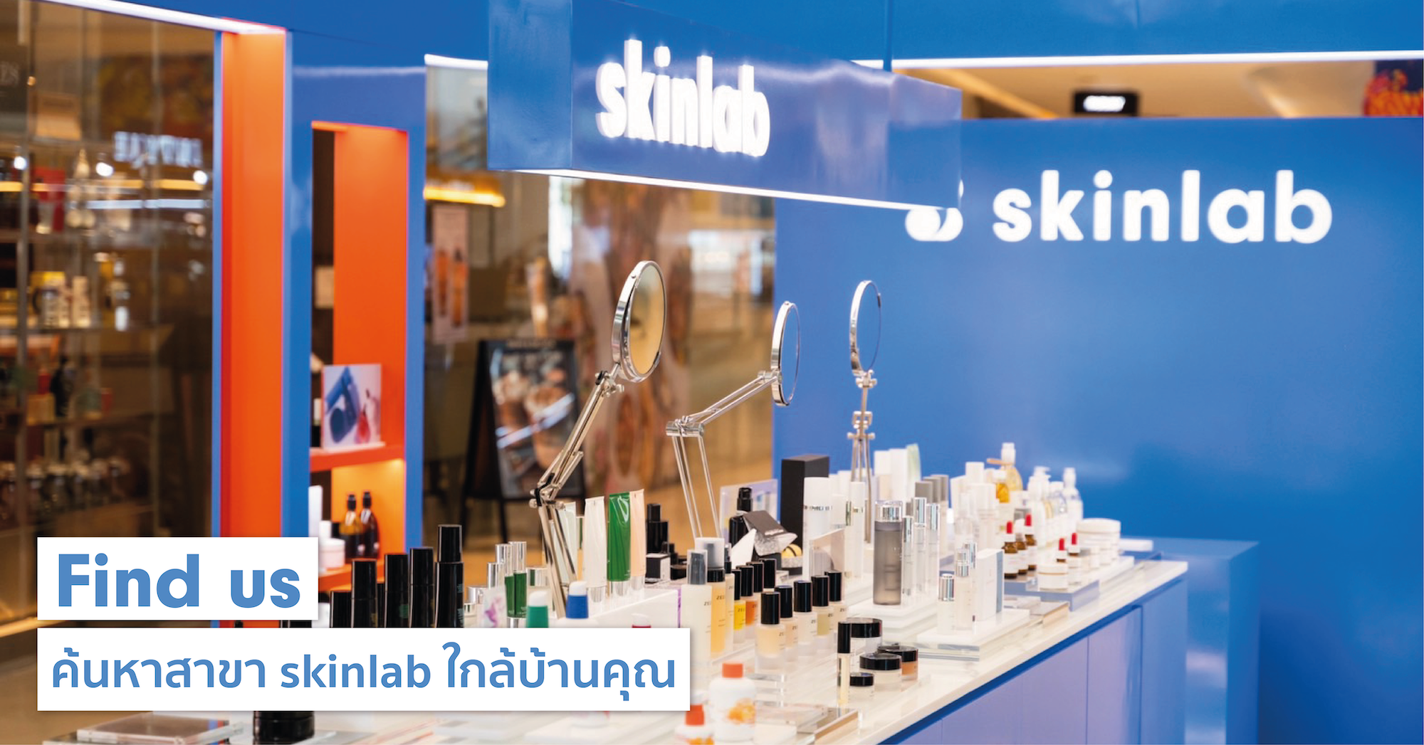 Skinlab Branches