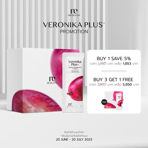 [Promotion 3 กล่อง แถม 1 กล่อง] Medileen Veronika Plus