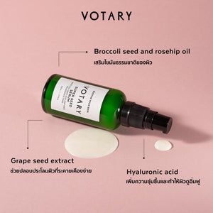 VOTARY Super Seed Serum 50ml