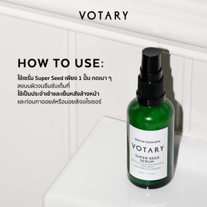 VOTARY Super Seed Serum 50ml