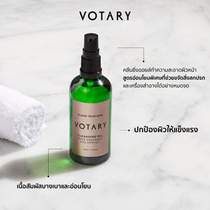 VOTARY Cleansing Oil Rose Geranium and Apricot 100ml