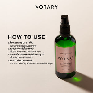 VOTARY Cleansing Oil Rose Geranium and Apricot 100ml