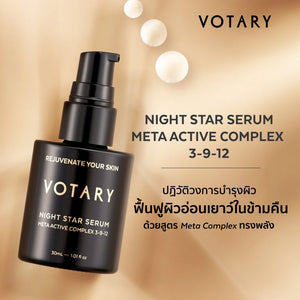 VOTARY Night Star Serum 30ml