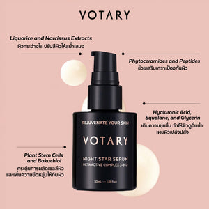 VOTARY Night Star Serum 30ml