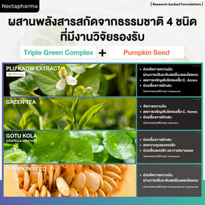 Nectapharma Pearletane
