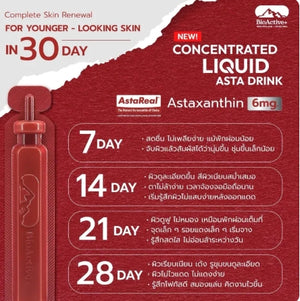 BioActive+ Concentrated Liquid Asta Drink