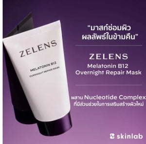 ZELENS MELATONIN B12 OVERNIGHT REPAIR MASK 50mL