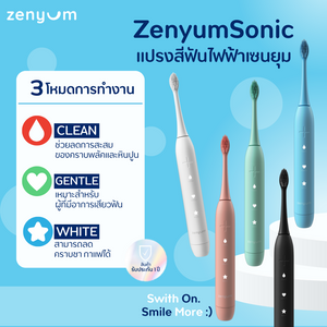Zenyum Sonic Special set (Free Brushes)